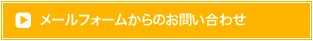 [tH[̂₢킹